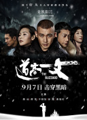 女神异闻录免费观看